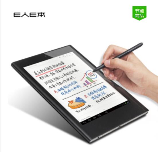 E人E本T9S(EBEN 80001)商务平板电脑 平板...