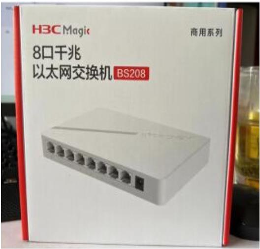 华三 8口交换机
