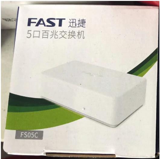 迅捷5口百兆交换机
