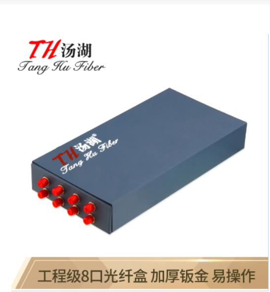 汤湖 光端机 TH557