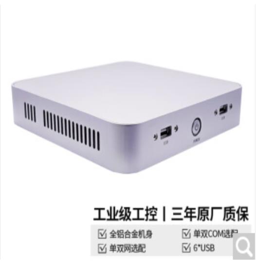 终端机