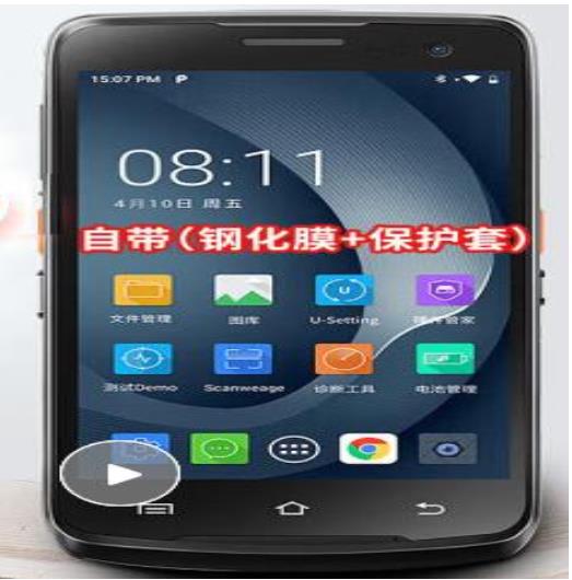 优博讯（UROVO） I6310系列手持数据终端pda安...