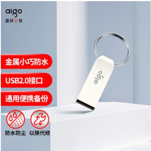 爱国者（aigo）16GB USB2.0 U盘 U268...