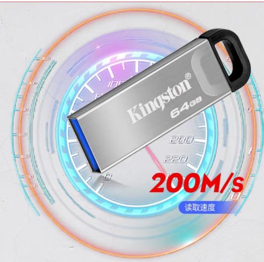 金士顿U盘 DTKN 3.2 200m/s 64GB 金...