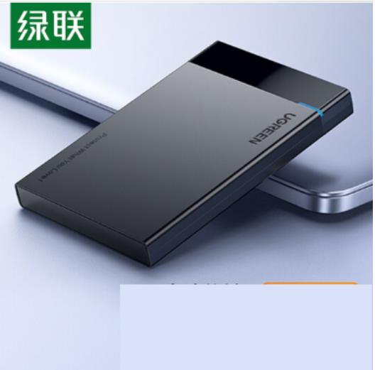 绿联 Type-C移动硬盘盒2.5英寸USB3.0 SA...