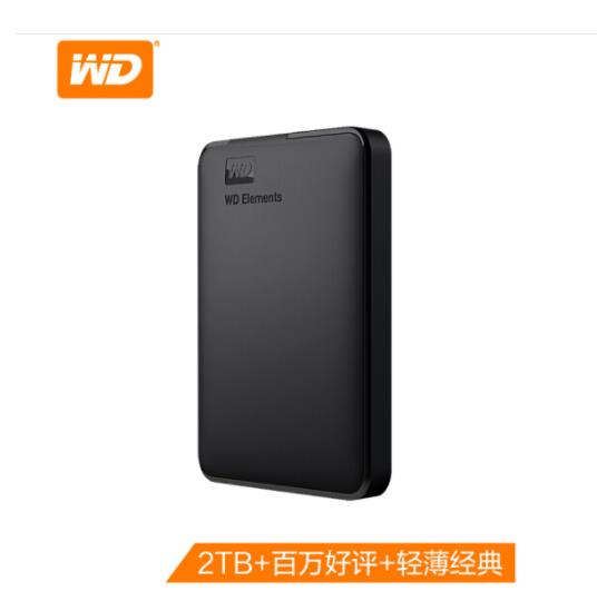 西部数据（WD）WDBYVG0020BBK My Pas...