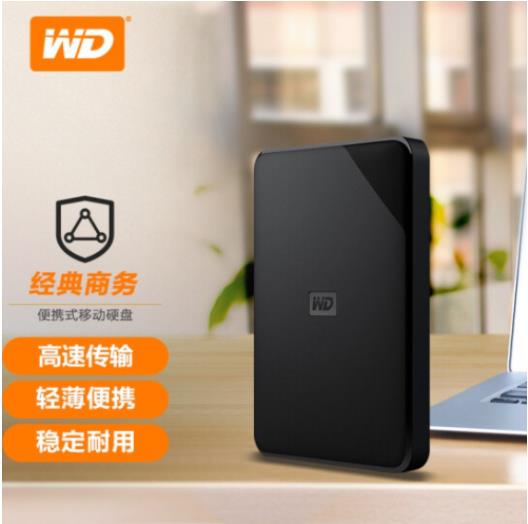 西部数据(WD) USB3.0 移动硬盘2TB/WDBE...