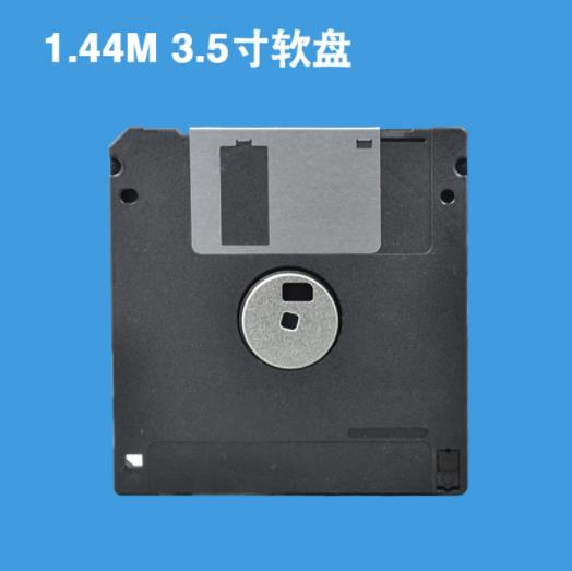 派吉龙软盘原装日本产电脑1.44机械绣花通用F2HD新高...