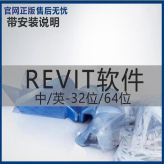 知么 Revit2022/2021 安装建筑视频教程软件