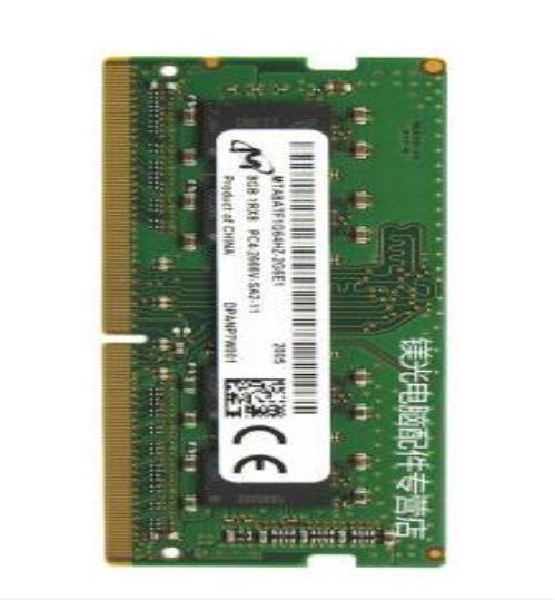镁光 DDR4 2666 8G笔记本内存条