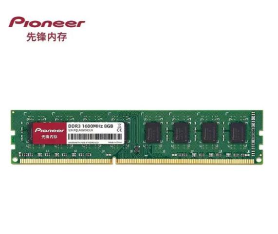 先锋DDR3内存条台式机4GB