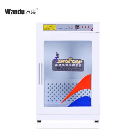 万度（Wan Du） 图书文件消毒柜钢制文件书籍绘本玩具...