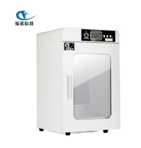 福诺 FLD-36B 智能图书档案消毒柜