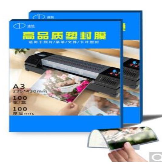 得力 10只60mm混浆250g牛皮纸文件盒 档案盒