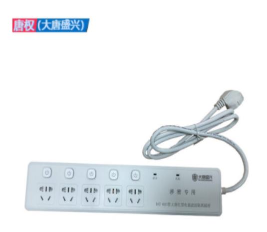 唐权DAT-003隔离插座 资料文档信息保护仪器设备
