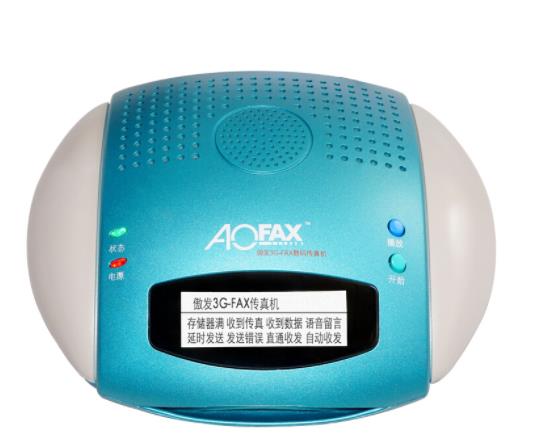 傲发(AOFAX)普及型A20 无纸数码电子传真机