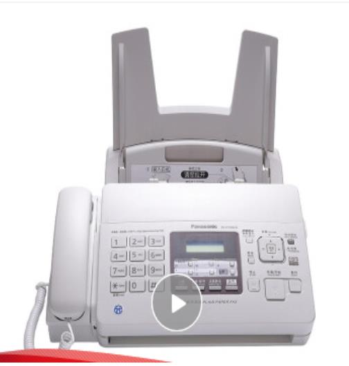 可第 办公设备普通纸传真机A4纸松下KX-FP7009C...