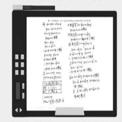 纸笔手写板网课设备教师全套线上教学手绘板直播无线微课宝通...