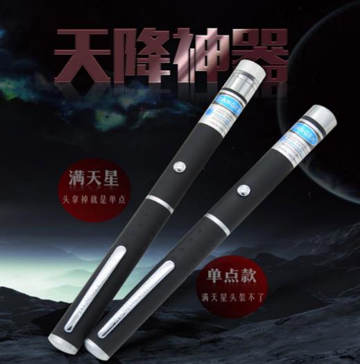神秘部落 迷你 单点激光 绿光 激光笔