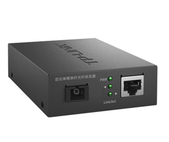 TP-LINK TL-FC111B 百兆单模单纤光纤收发...
