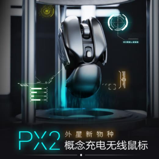 英菲克（INPHIC） PX2 无线光电鼠标