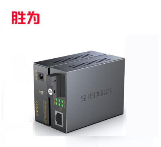 胜为 BGH203GX 光纤收发器
