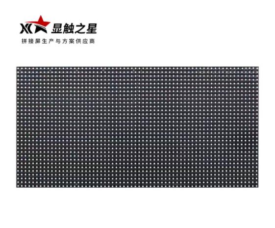 显触之星 LED显示屏
