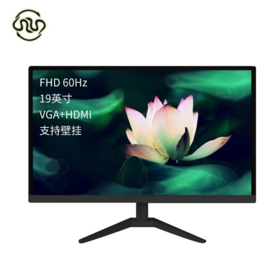 显示器 19 英寸VGA 家用办公显示器 壁挂监控LED...