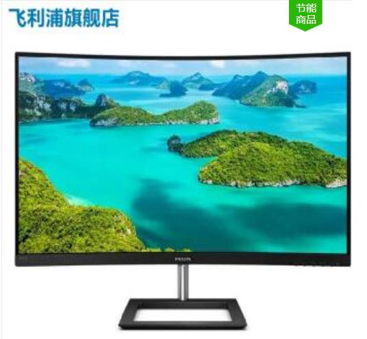 飞利浦 23.6英寸 曲面显示器 75Hz刷新窄边框 全...