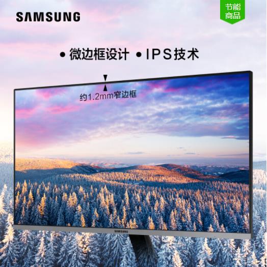 三星 S24R352FHC 液晶显示器 爱眼不闪屏滤蓝光...