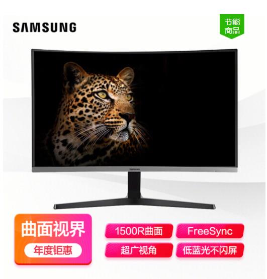 三星（SAMSUNG）31.5英寸 1500R曲面 FH...