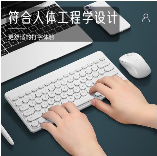 航世（BOW）MK610 无线键盘