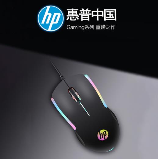 HP/惠普M160有线鼠标发光笔记本台式电脑商务办公游戏...