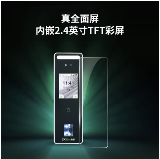 ZKTECO nFace260 门禁打卡一体