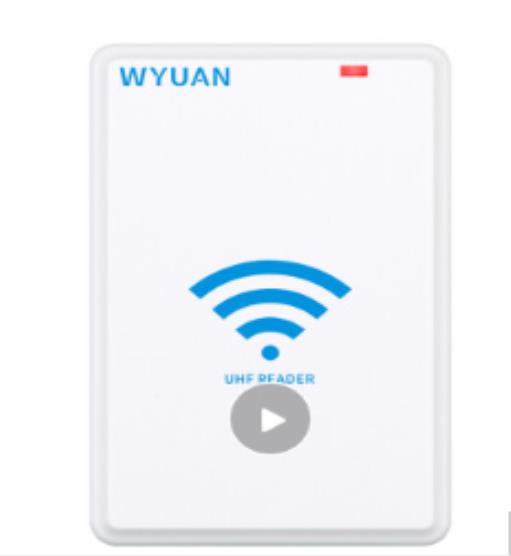 WYUAN 915M超高频rfid读写器