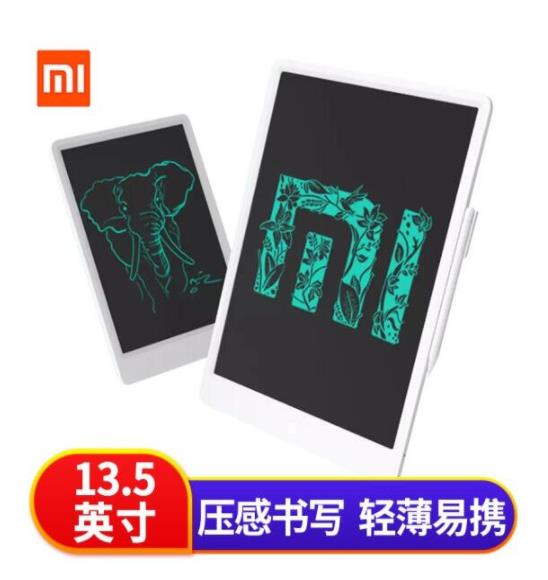 小米 手写输入设备 MI1601 13.5英寸