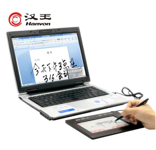 汉王（Hanvon）唐人笔中国风plus 免驱大屏手写板...