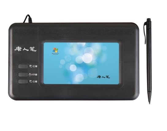 汉王 手写板挑战者U+写字板网课板学生微课板老人打字手写...