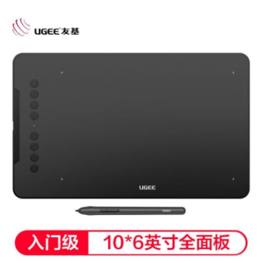 友基EX08数位板连手机手绘板电脑绘画板电子画板网课手写...