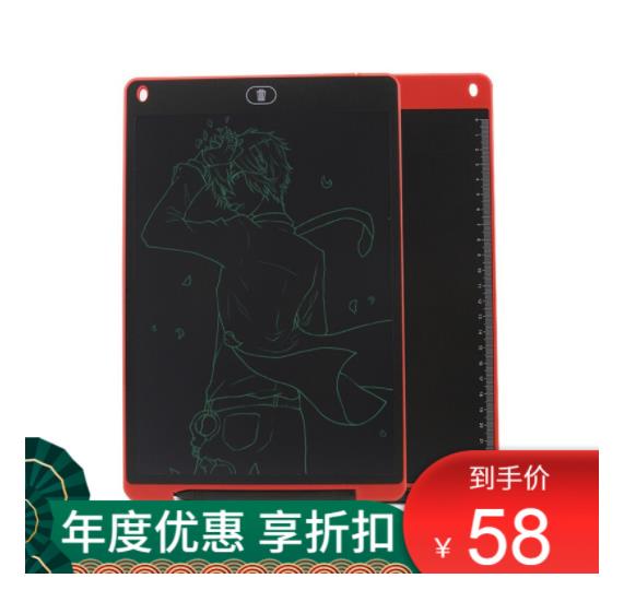 初忆 手写输入设备 DZ0066-12