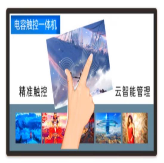广为世纪 GWSJ-TC215B 21.5寸触摸屏