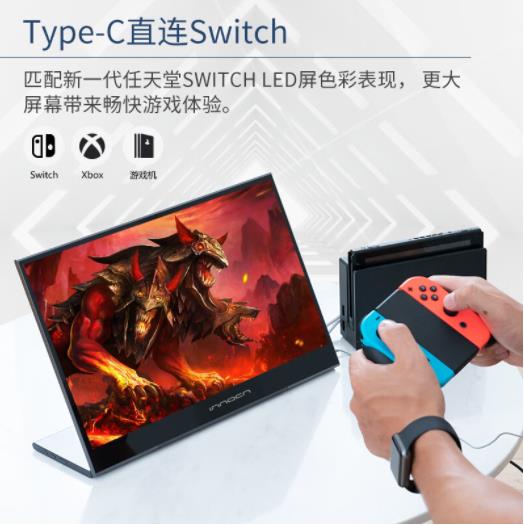 联合创新(INNOCN)15.6英寸 便携式显示器触摸t...