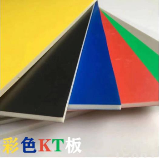 Kt板 120*240 黑色5张、灰色5张、白色23张