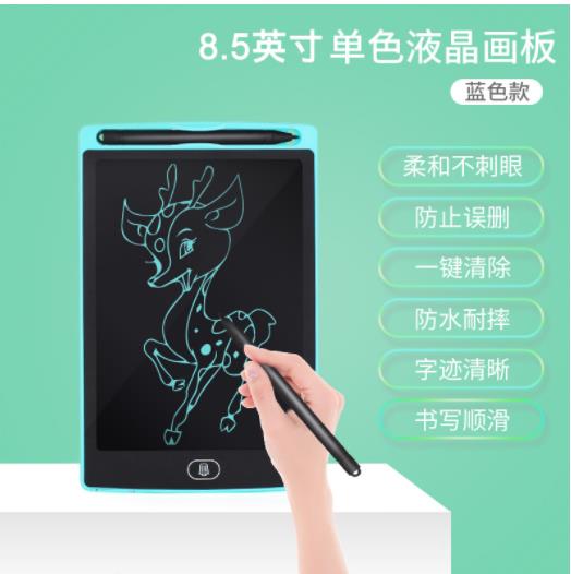 儿童液晶手写板无尘涂鸦绘画画板 家用彩色非磁性12寸草稿...