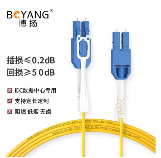 BANGMU光纤跳线BM-LL-10(LC-LC单模/1...