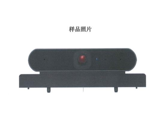 鸿合 TB-M40 专业款 摄像头