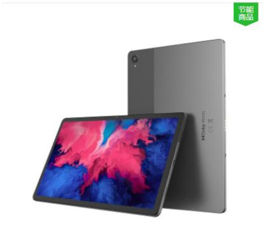 联想 11英寸 2k全面屏 6GB+128GB WIFI...