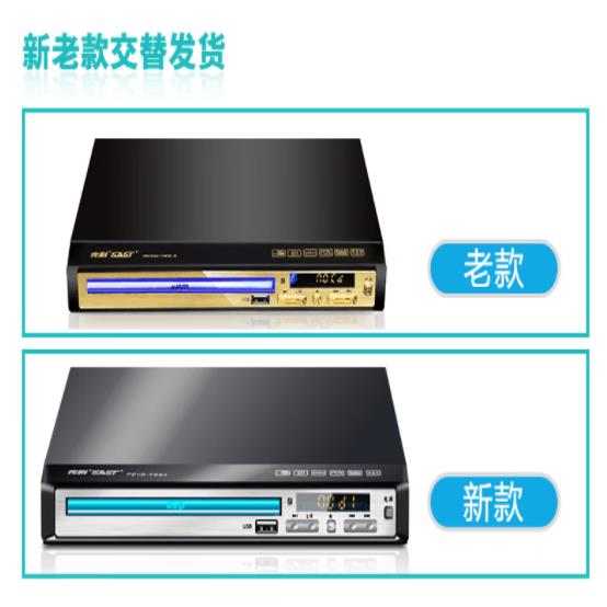 先科 PDVD-788A dvd播放机