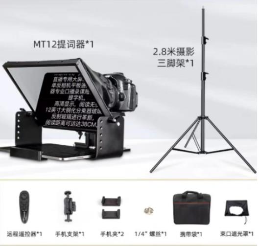 MOMAN MT12提词器