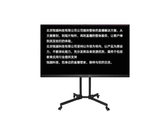 舞台提词器32寸